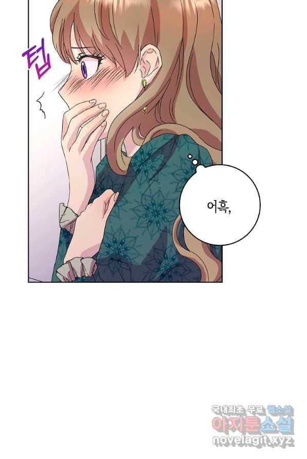 악녀 시어머니를 그만뒀더니,다들 내게 집착한다 1화 3