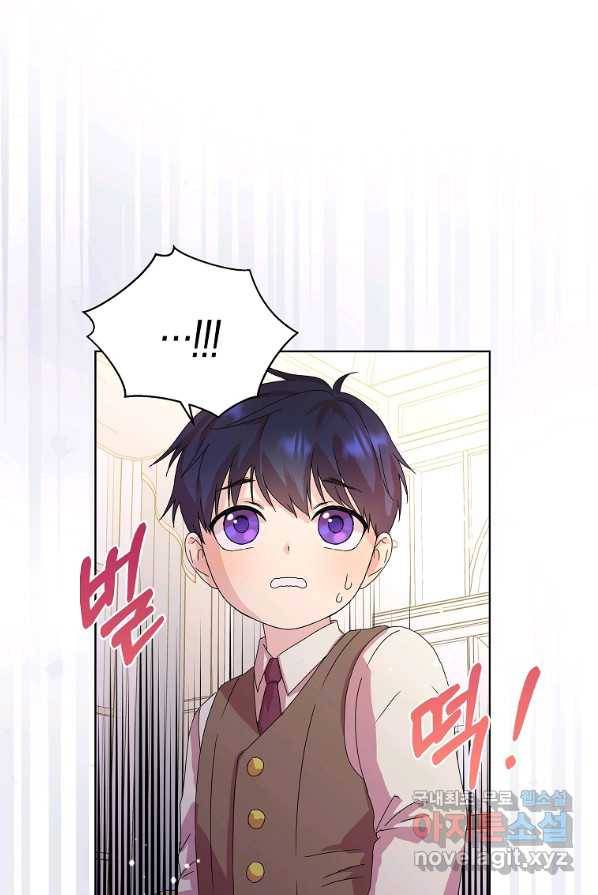 악녀 시어머니를 그만뒀더니,다들 내게 집착한다 1화 12
