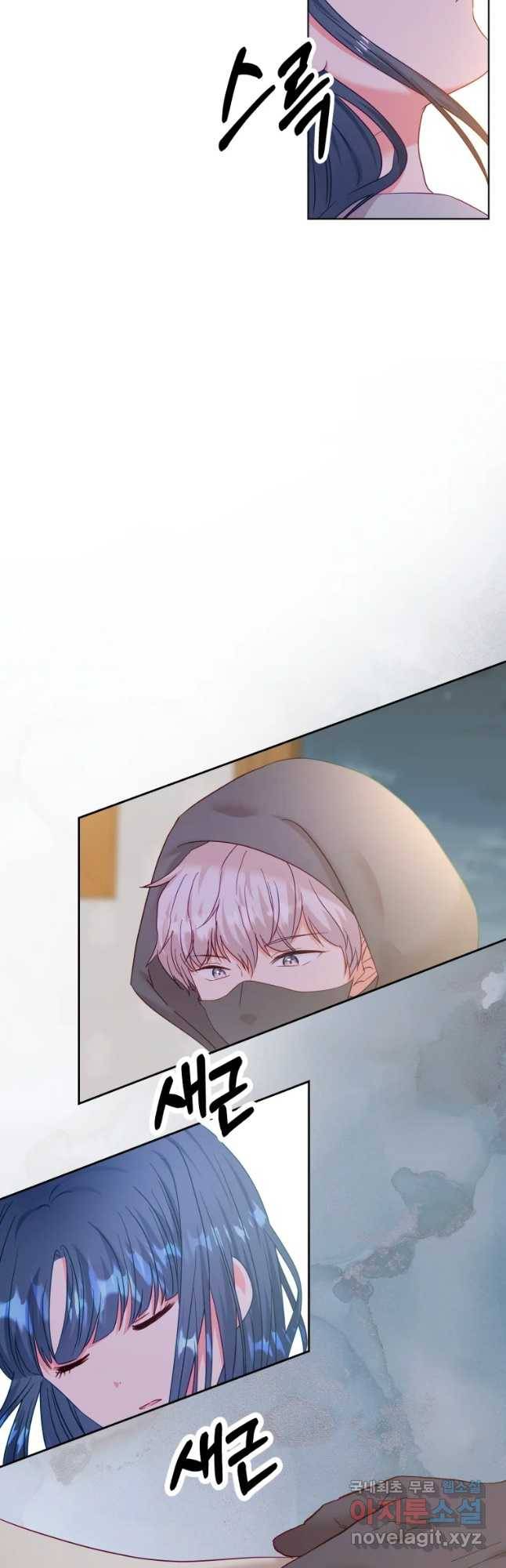왕관 없는 여왕 20화 4