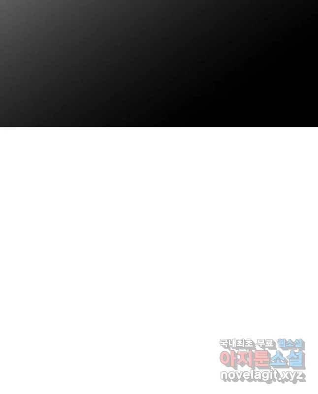 왕관 없는 여왕 20화 15