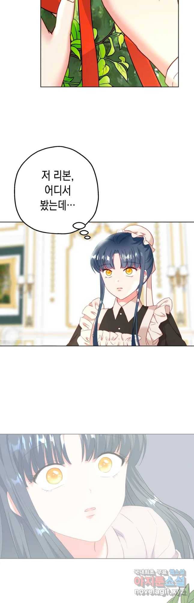 왕관 없는 여왕 20화 25