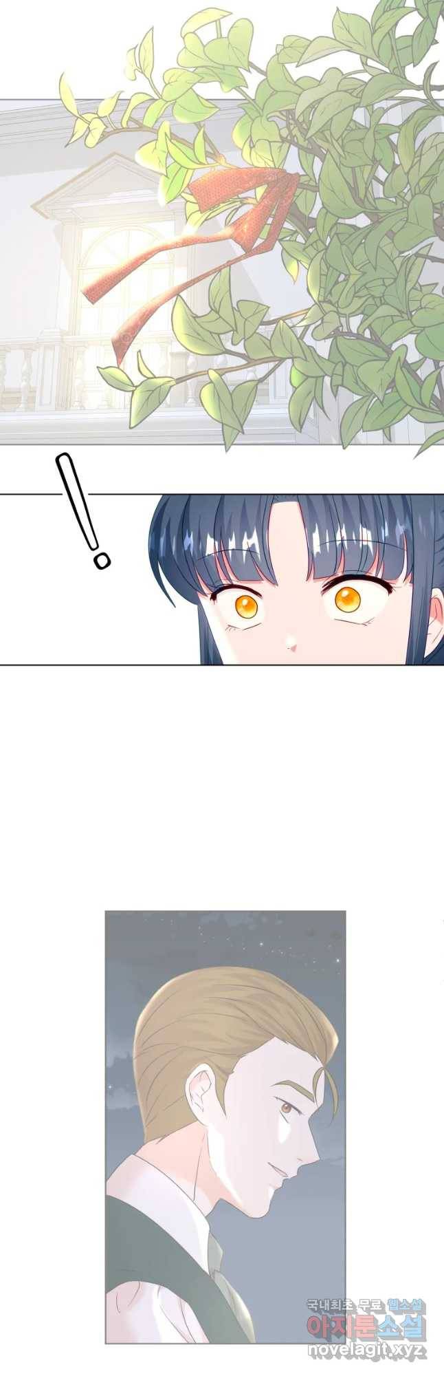 왕관 없는 여왕 20화 26