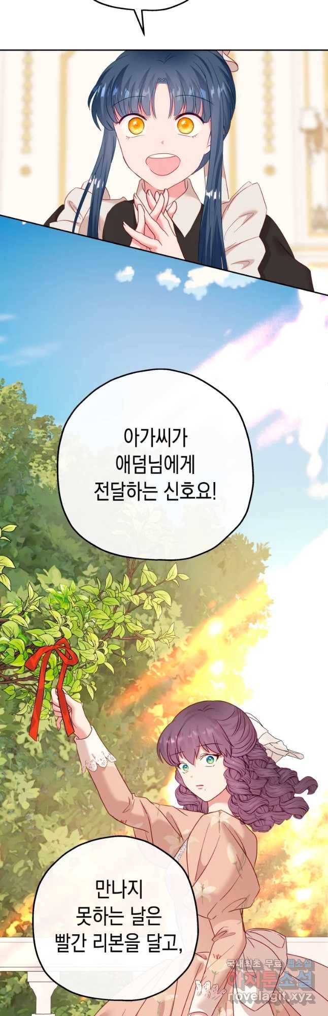 왕관 없는 여왕 20화 28