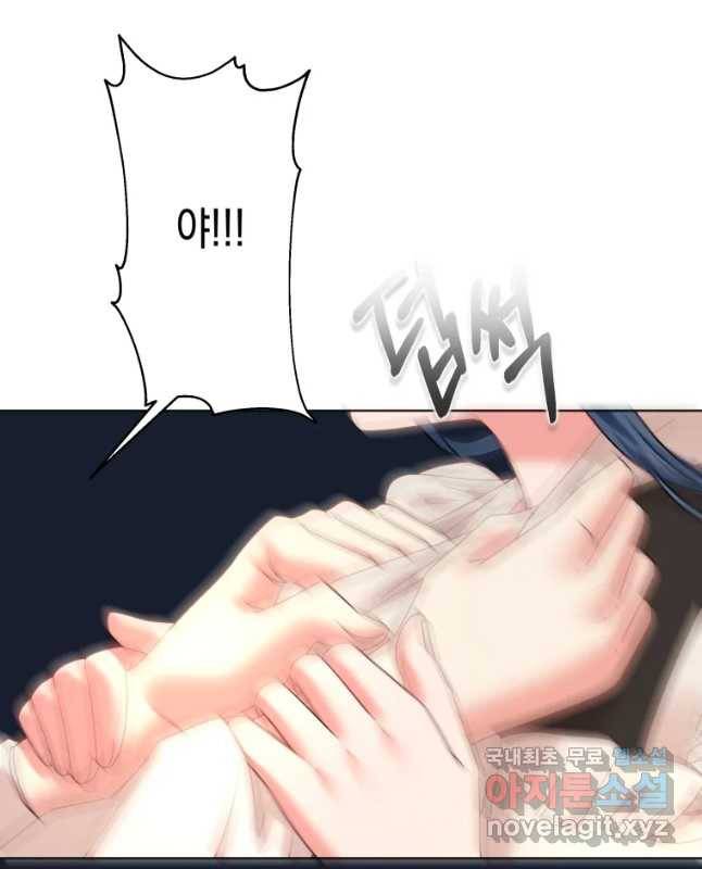 왕관 없는 여왕 20화 30