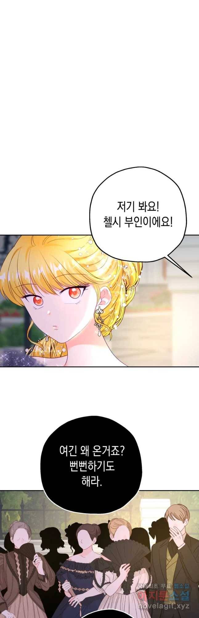 왕관 없는 여왕 20화 44