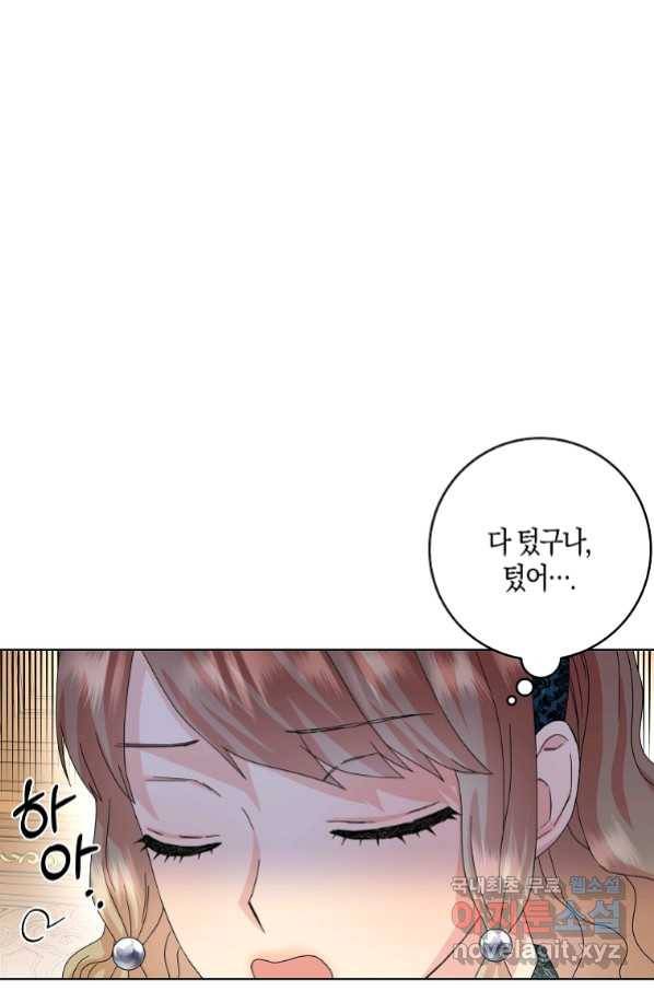 악녀 시어머니를 그만뒀더니,다들 내게 집착한다 18화 2