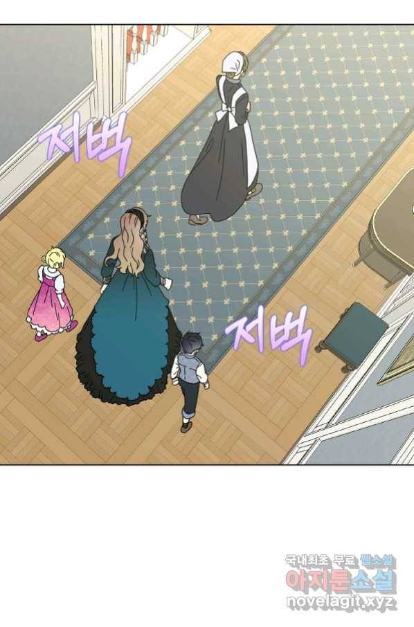 악녀 시어머니를 그만뒀더니,다들 내게 집착한다 18화 5