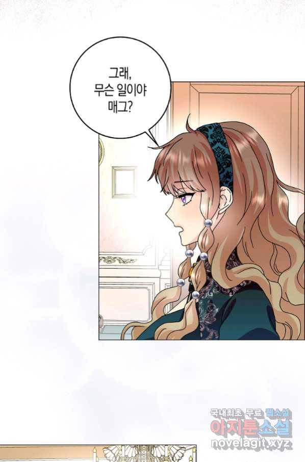 악녀 시어머니를 그만뒀더니,다들 내게 집착한다 18화 10
