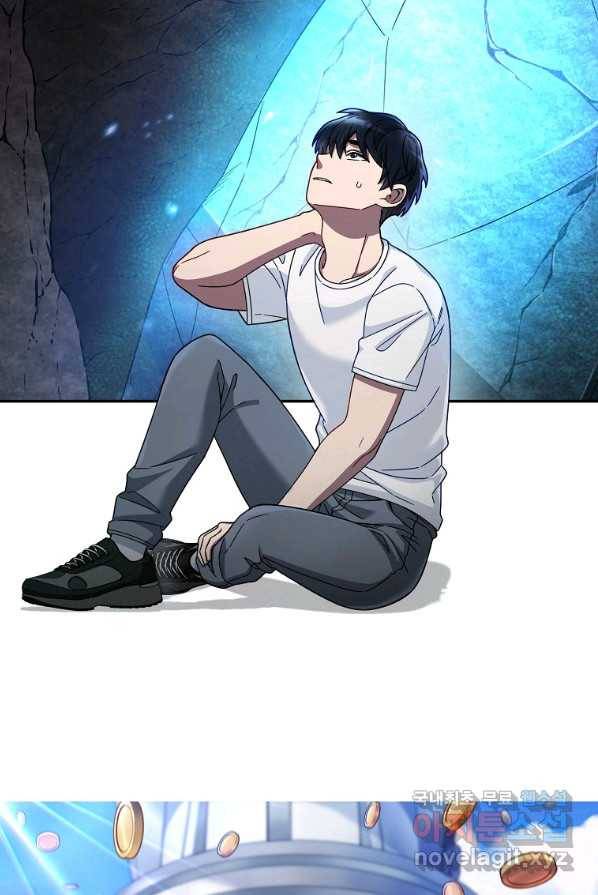뉴비가 너무 강함 2화 7