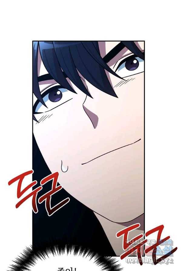 뉴비가 너무 강함 2화 31