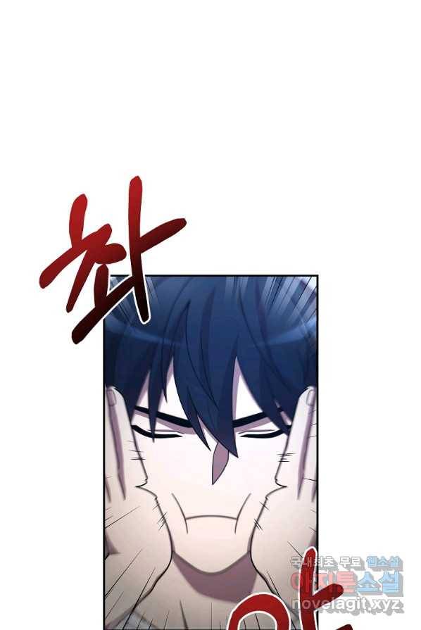 뉴비가 너무 강함 2화 51
