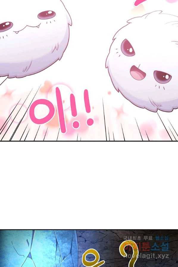 뉴비가 너무 강함 2화 59