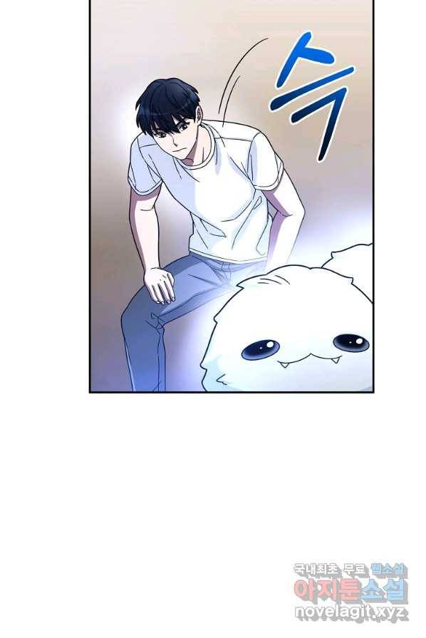 뉴비가 너무 강함 2화 74