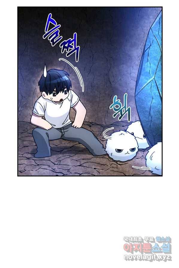 뉴비가 너무 강함 2화 75