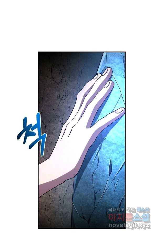 뉴비가 너무 강함 2화 119