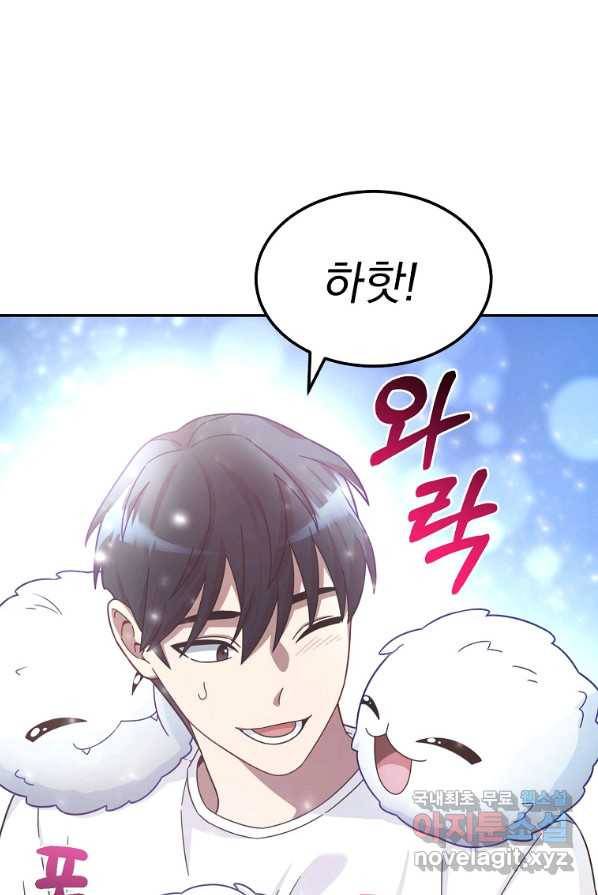뉴비가 너무 강함 2화 132