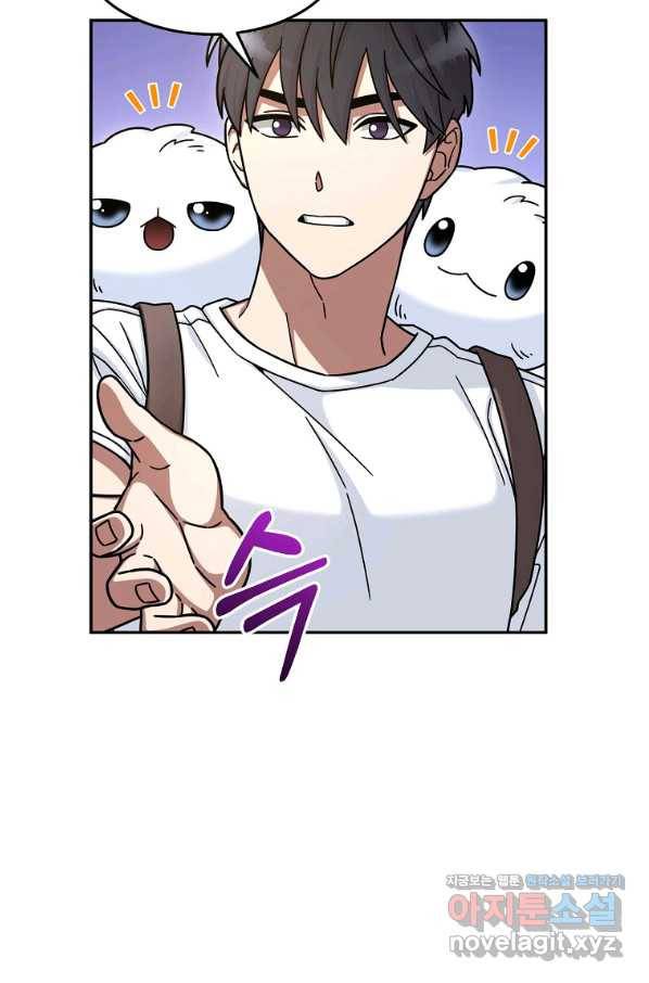 뉴비가 너무 강함 6화 6