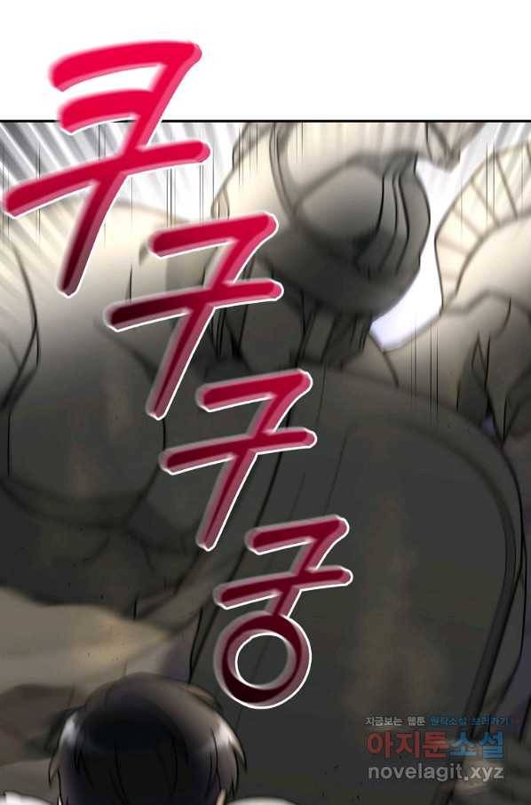 뉴비가 너무 강함 6화 24