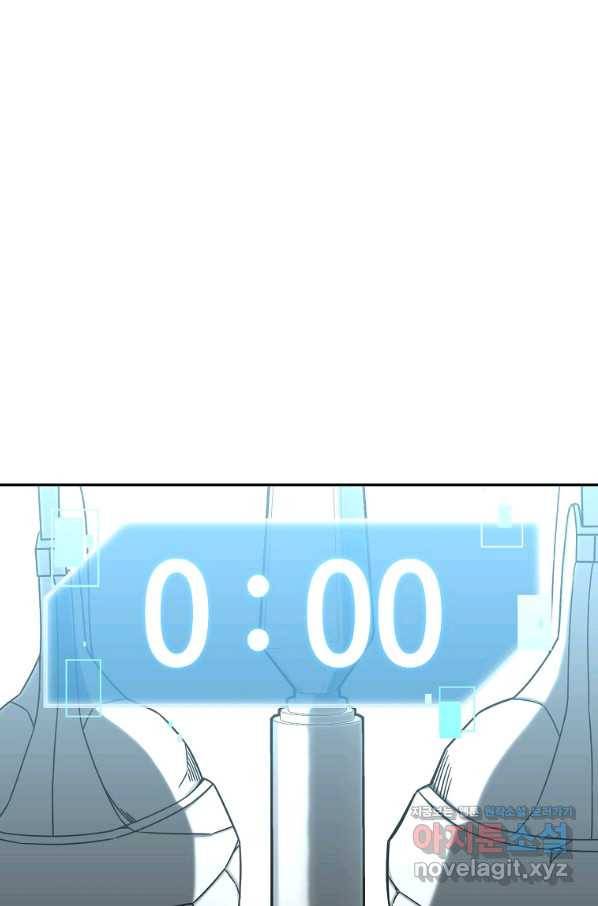 뉴비가 너무 강함 6화 28