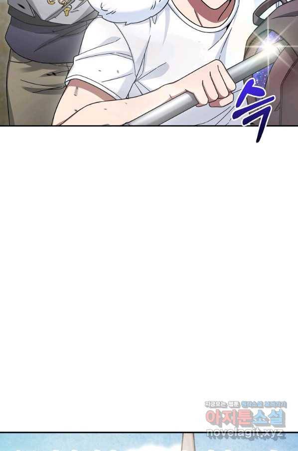 뉴비가 너무 강함 6화 31