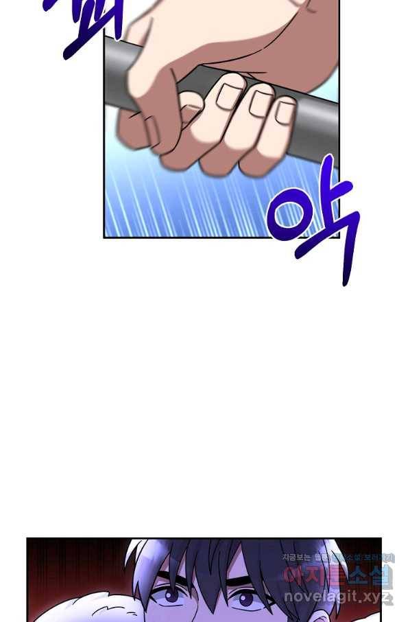 뉴비가 너무 강함 6화 35