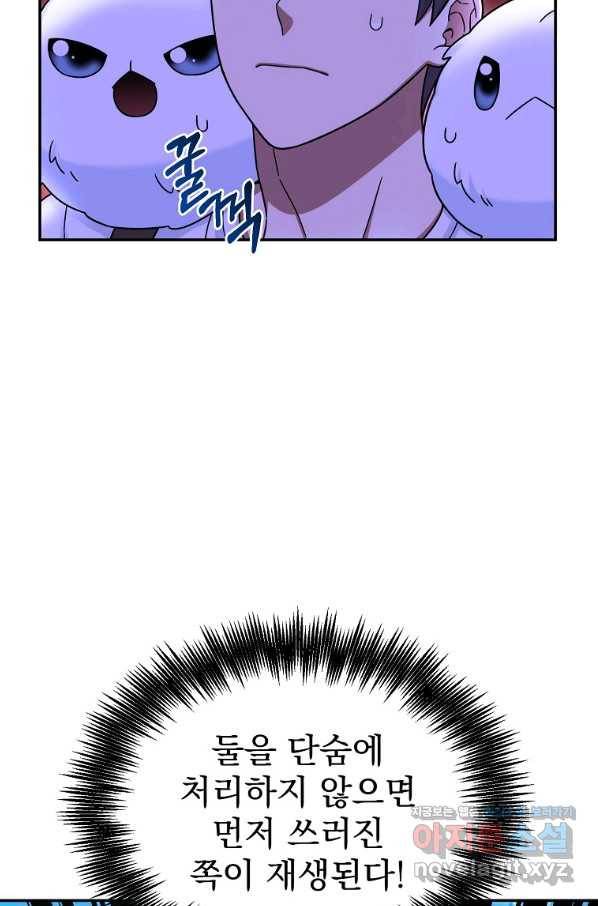 뉴비가 너무 강함 6화 36