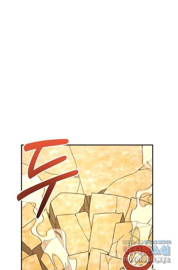 뉴비가 너무 강함 6화 54
