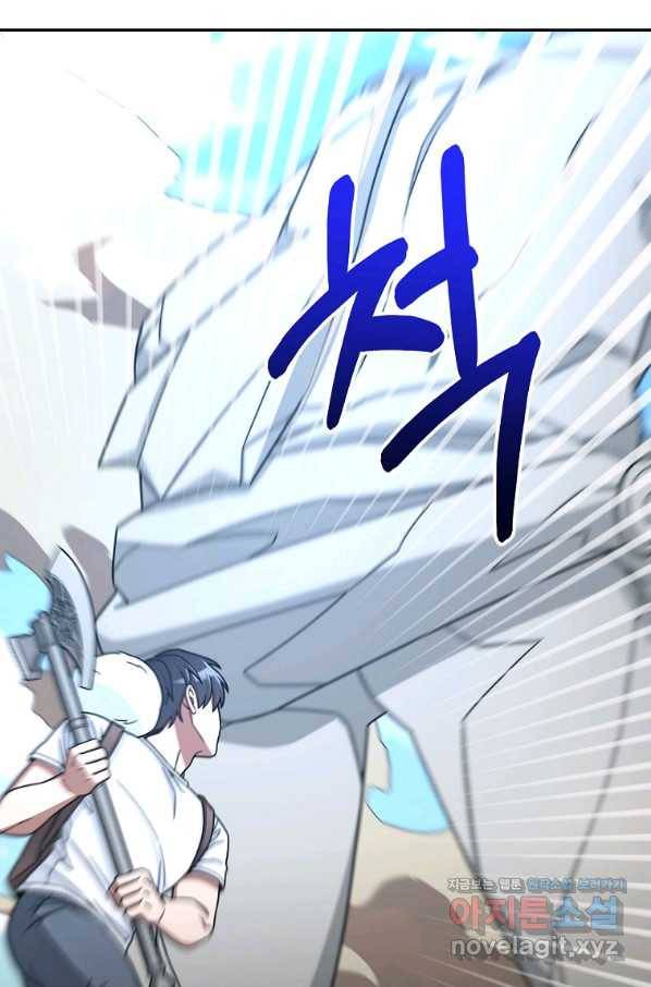 뉴비가 너무 강함 6화 56
