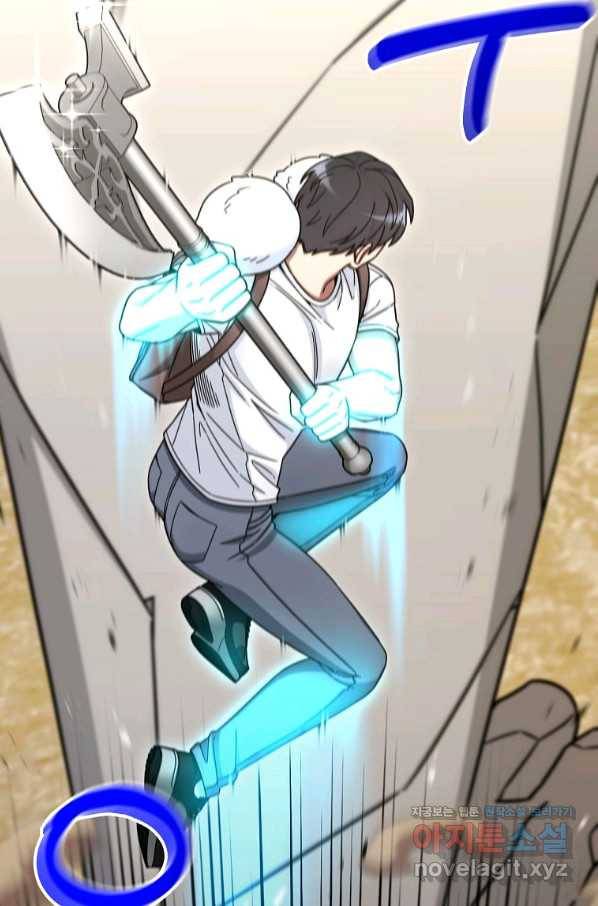 뉴비가 너무 강함 6화 59