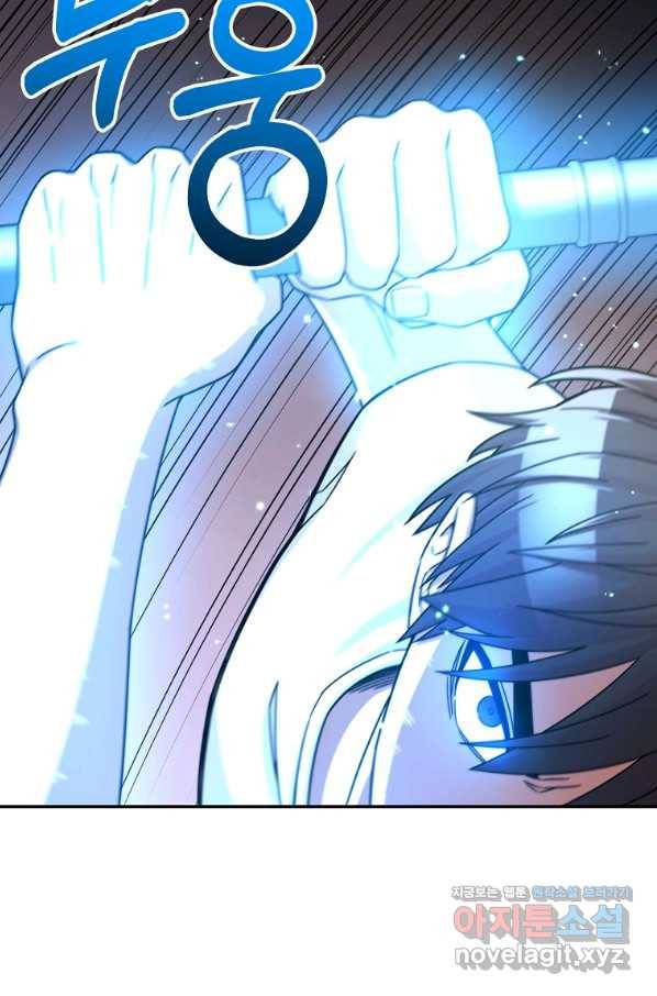 뉴비가 너무 강함 6화 74