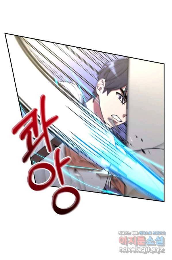 뉴비가 너무 강함 6화 75