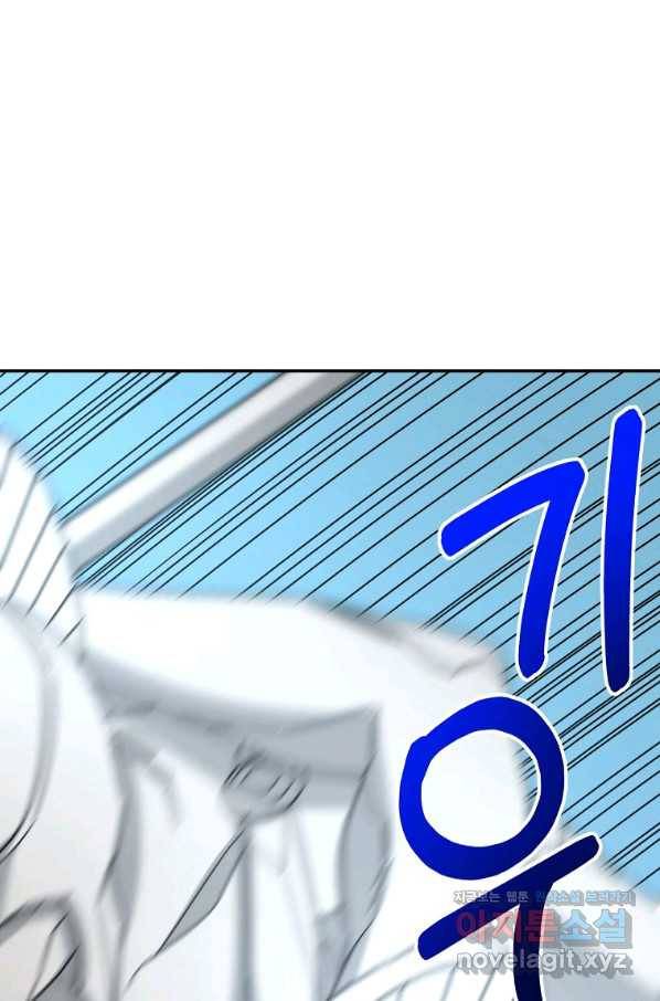 뉴비가 너무 강함 6화 76