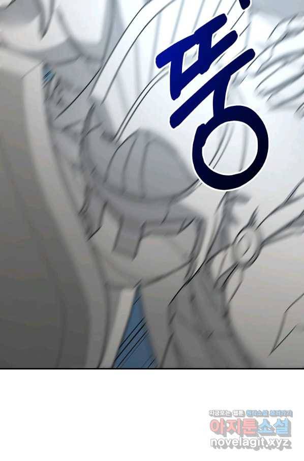 뉴비가 너무 강함 6화 77