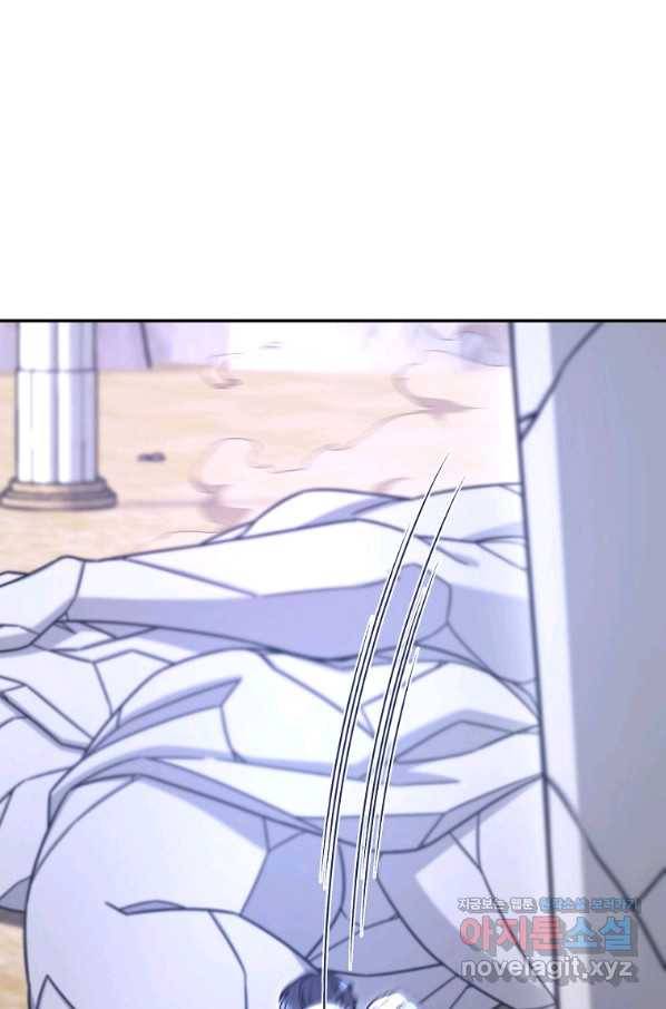 뉴비가 너무 강함 6화 84