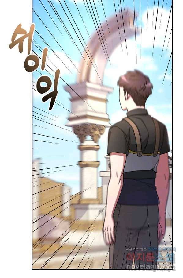 뉴비가 너무 강함 6화 93