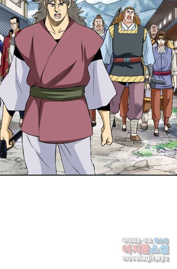 광룡기 112화 25