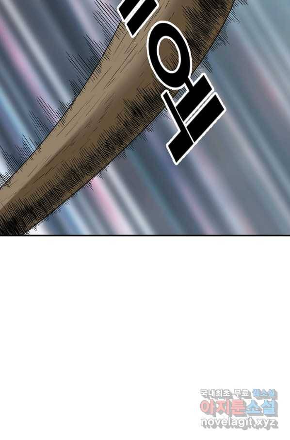 광룡기 112화 78