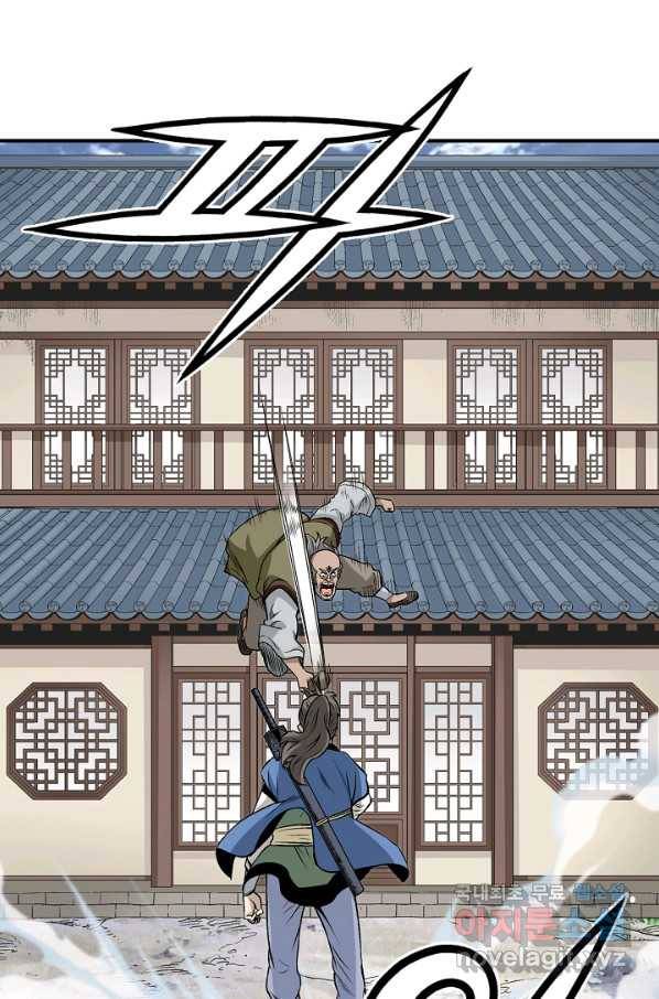 광룡기 112화 79
