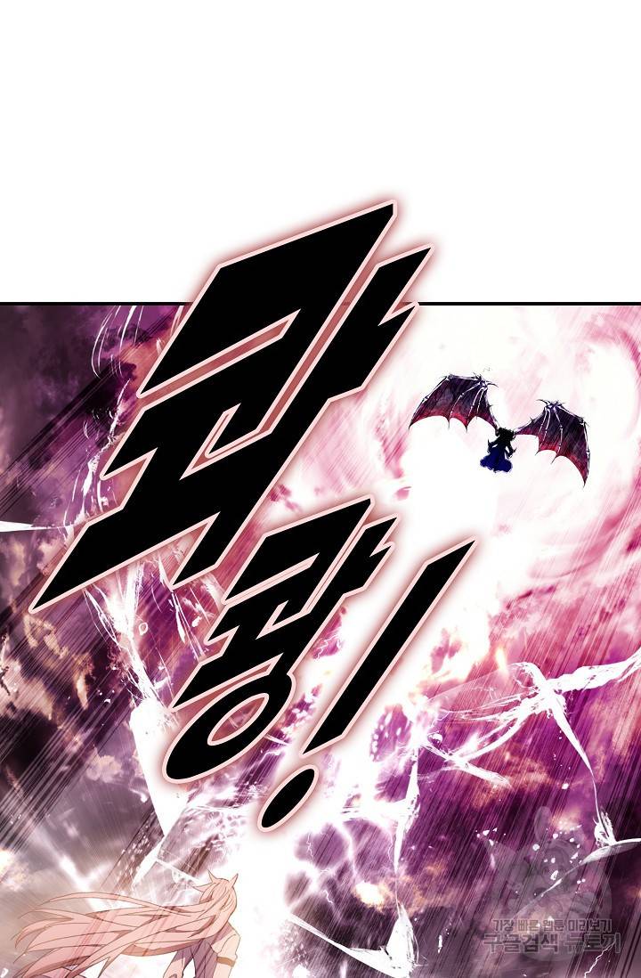 신인왕좌 233화 18