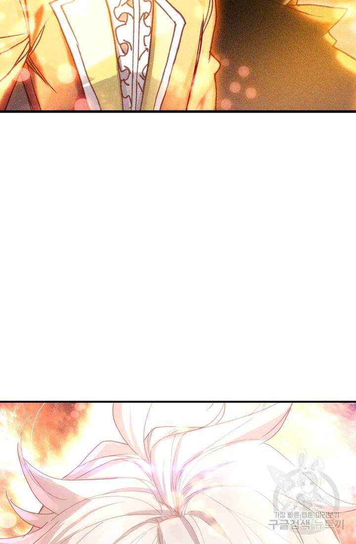 신인왕좌 233화 80