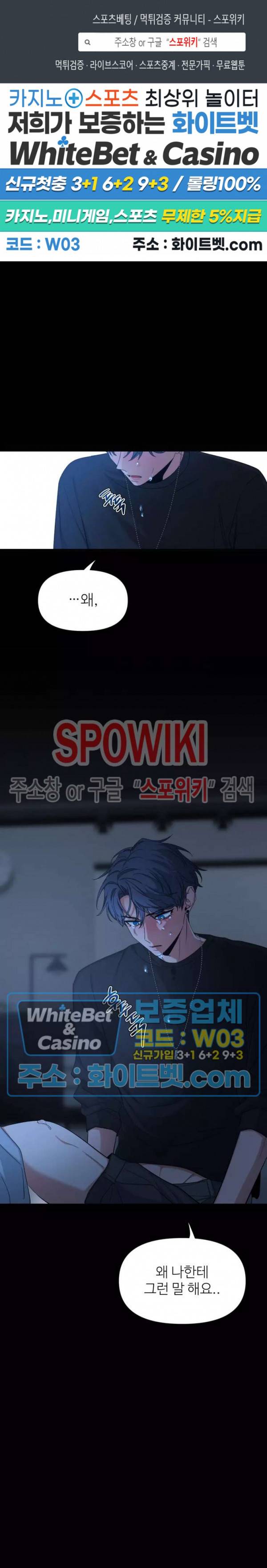 스케치 60화 1