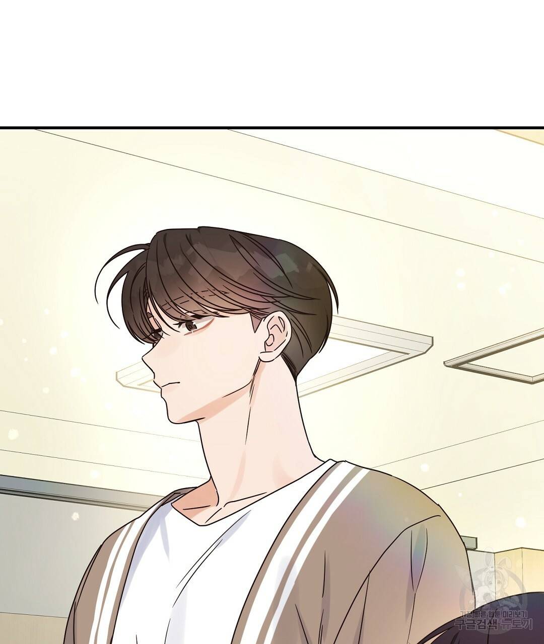 오메가 콤플렉스 21화 10