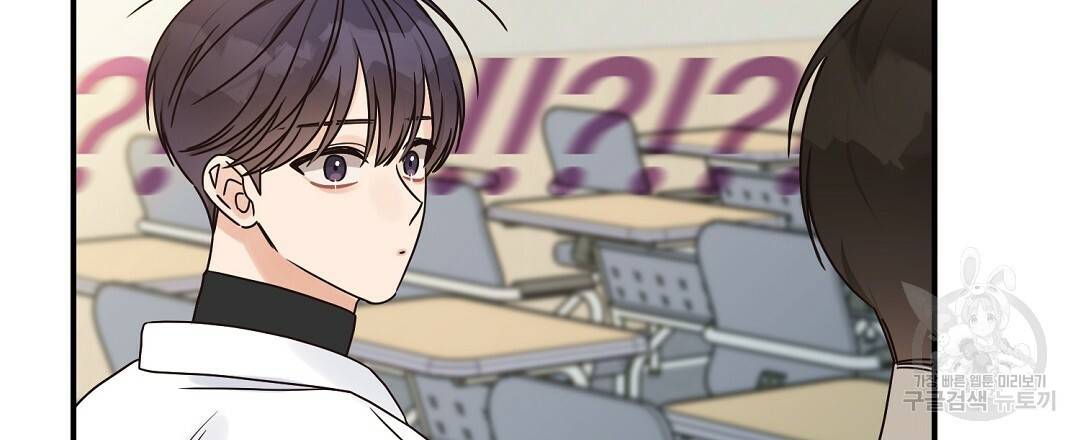 오메가 콤플렉스 21화 24