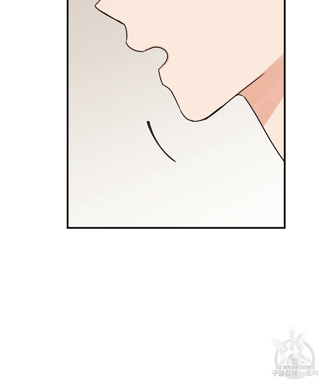 오메가 콤플렉스 21화 35