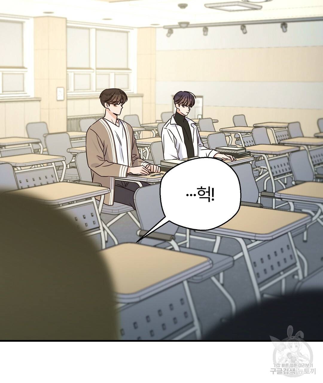 오메가 콤플렉스 21화 55