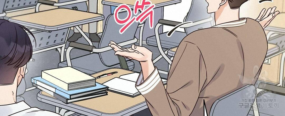 오메가 콤플렉스 21화 57