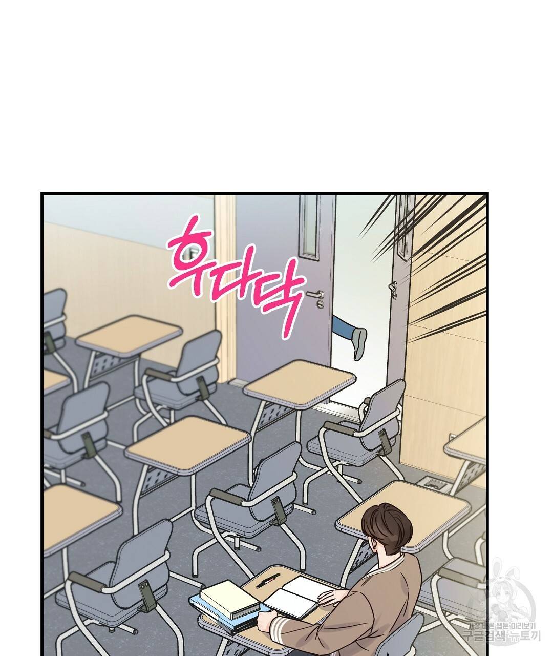 오메가 콤플렉스 21화 67