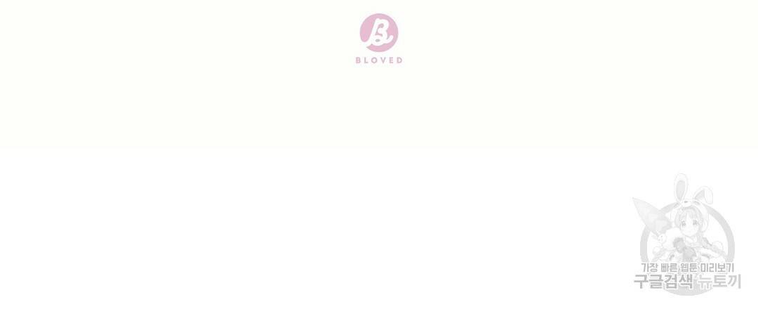 오메가 콤플렉스 21화 90