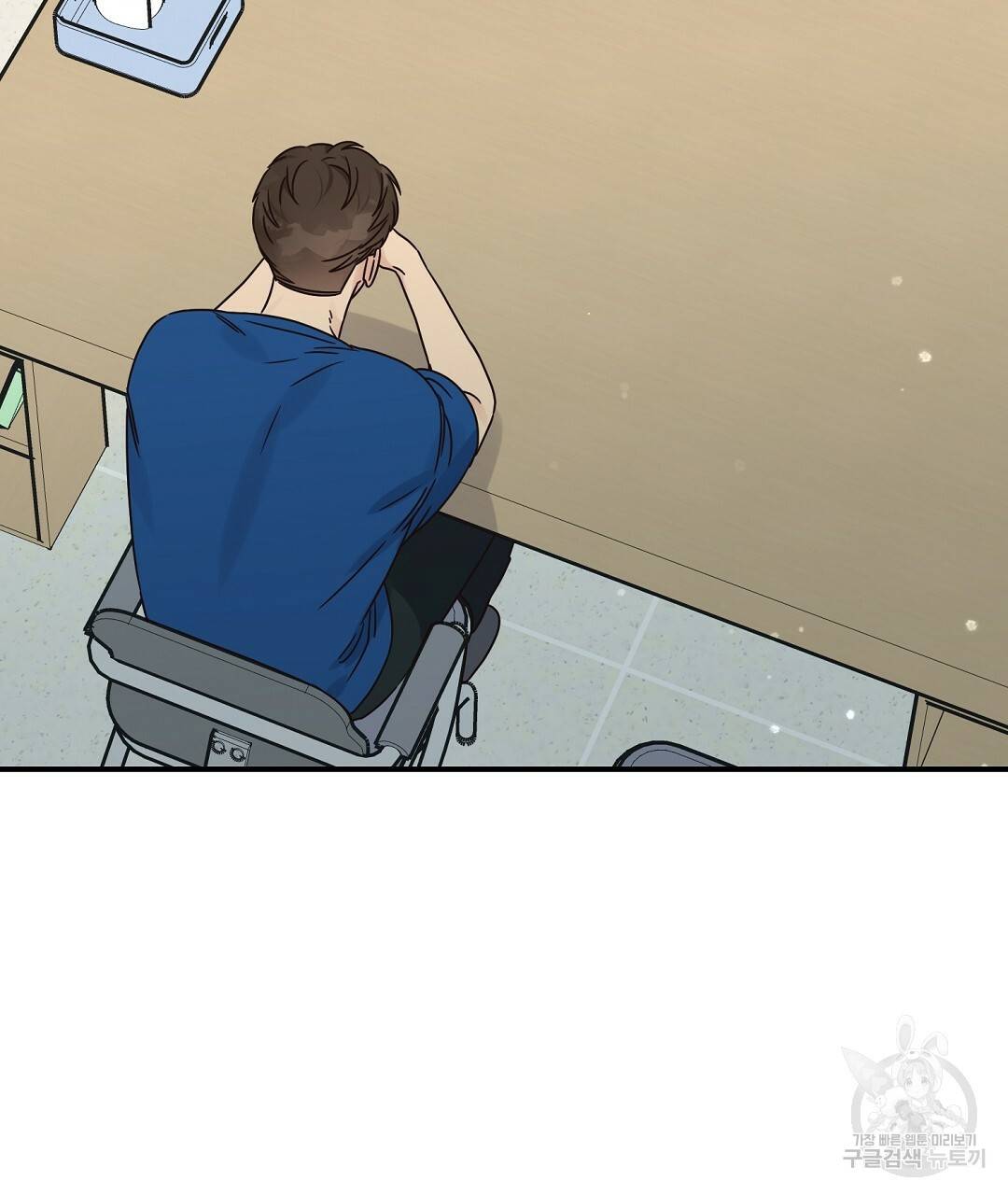 오메가 콤플렉스 21화 101
