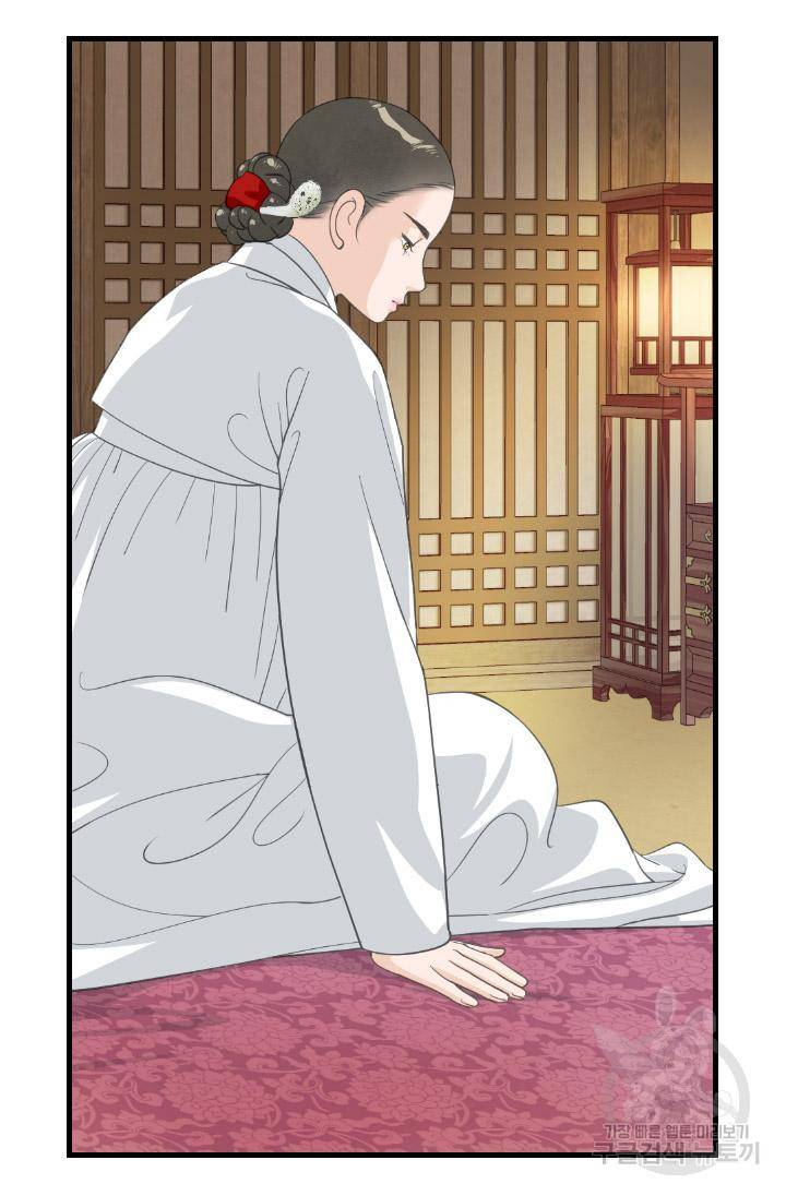화홍 2부 105화 8